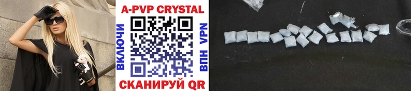 A-PVP VHQ  Кирсанов 