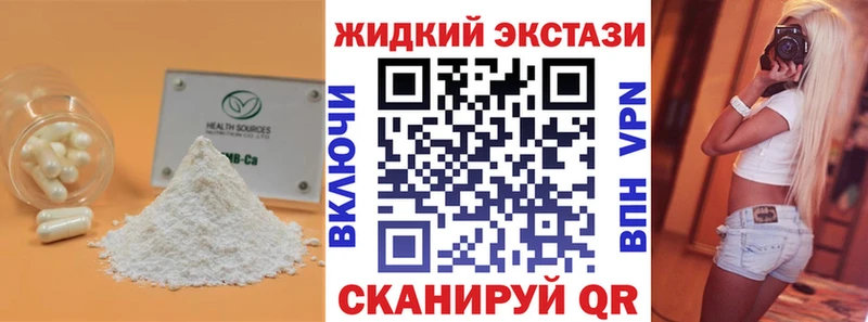 цена   мега маркетплейс  БУТИРАТ вода  Кирсанов 