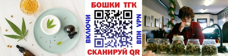 Печенье с ТГК конопля  Кирсанов 