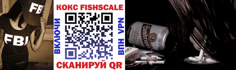 как найти закладки  Кирсанов  Кокаин VHQ 