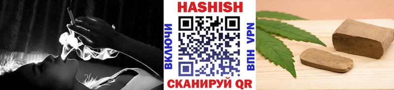 Гашиш гашик  кракен как зайти  Кирсанов 
