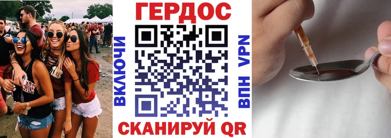 Героин афганец  Кирсанов 