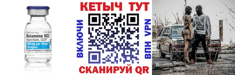 сайты даркнета клад  Кирсанов  КЕТАМИН ketamine 