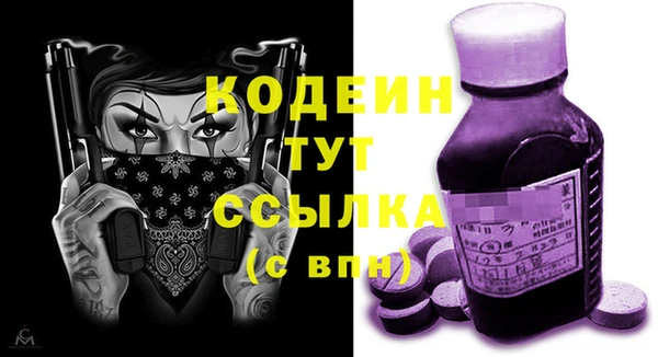 марихуана Иннополис