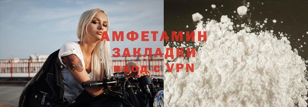 мдма Инта