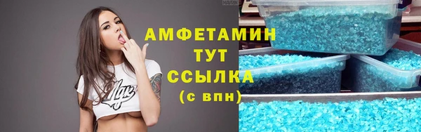 скорость mdpv Инсар