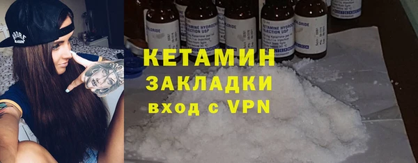 прущая мука Заволжье