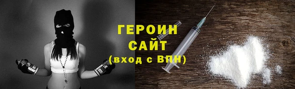 марихуана Иннополис