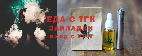 мдма Инта