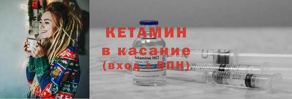скорость mdpv Инсар