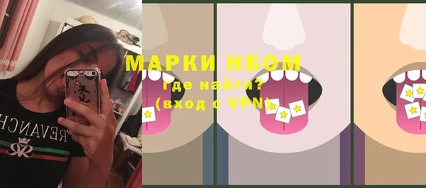 марихуана Иннополис