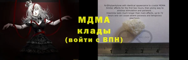 мдма Инта