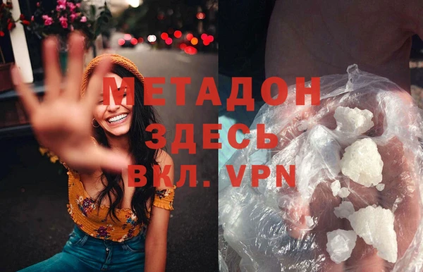 скорость mdpv Инсар
