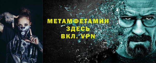 скорость mdpv Инсар