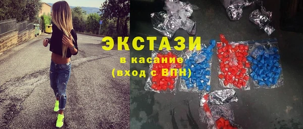 кокаин премиум Заволжск