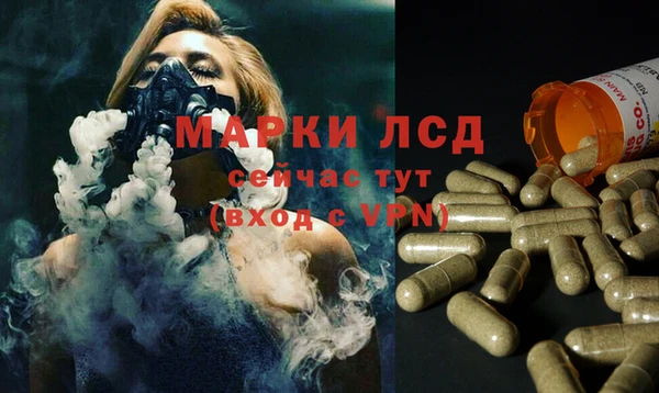 мдма Инта