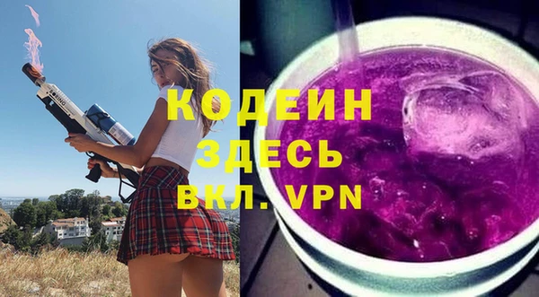 мдма Инта