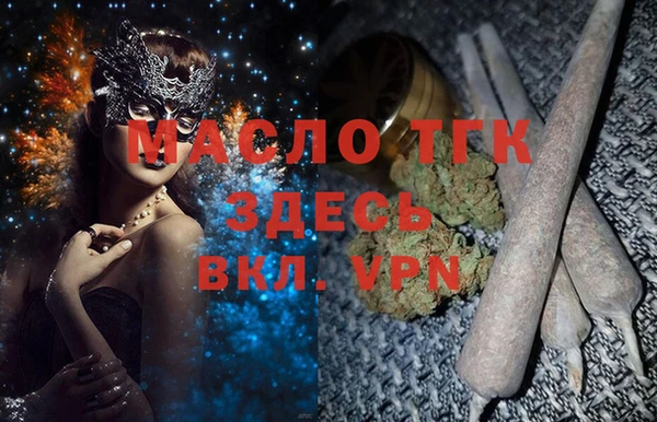 марихуана Иннополис