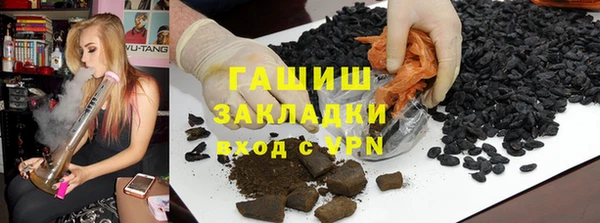 марихуана Иннополис