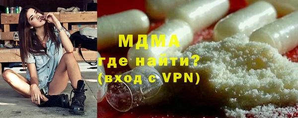 мдма Инта