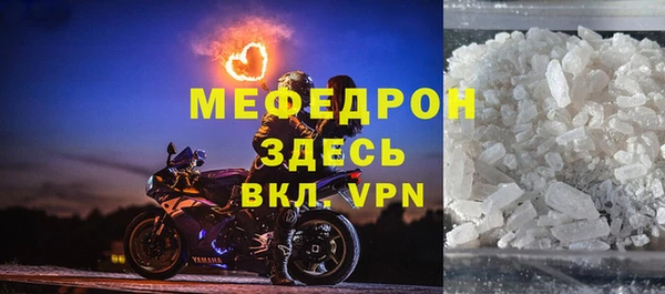 марихуана Иннополис