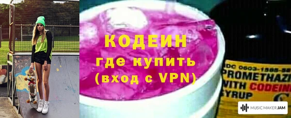 марихуана Иннополис