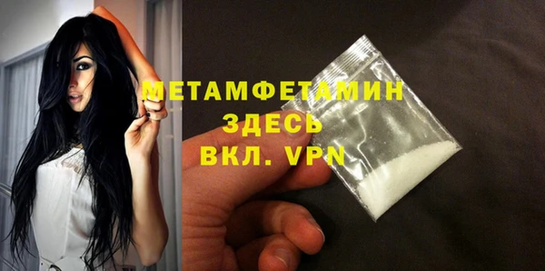 мдма Инта