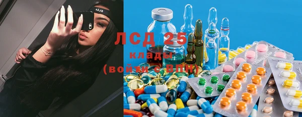 мдма Инта