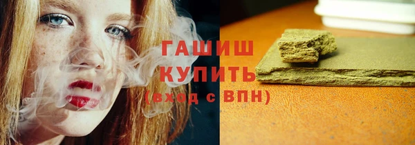марихуана Иннополис