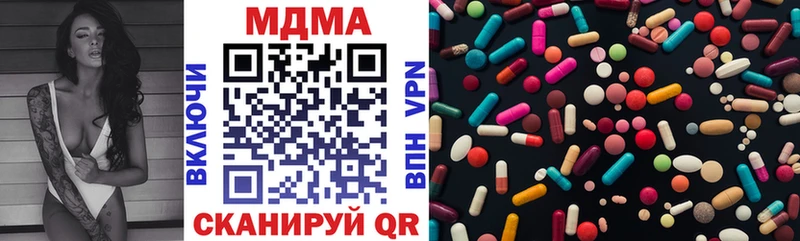 МДМА молли  цена наркотик  Кирсанов 