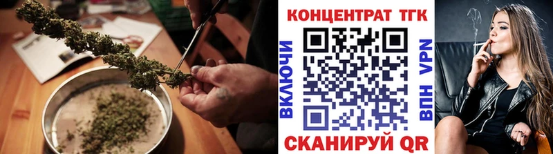 Дистиллят ТГК вейп с тгк  Кирсанов 